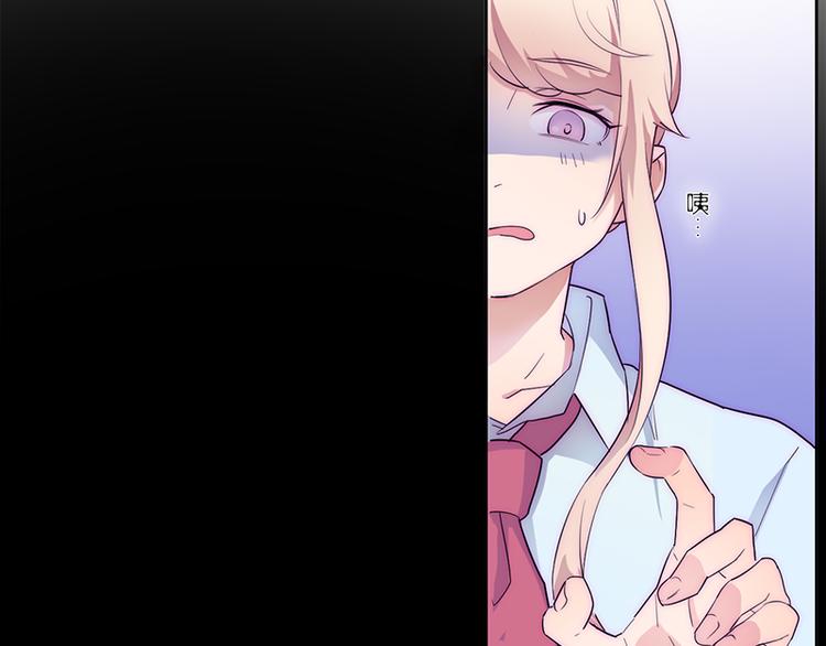 第1-2话 好像有什么跟着我？117