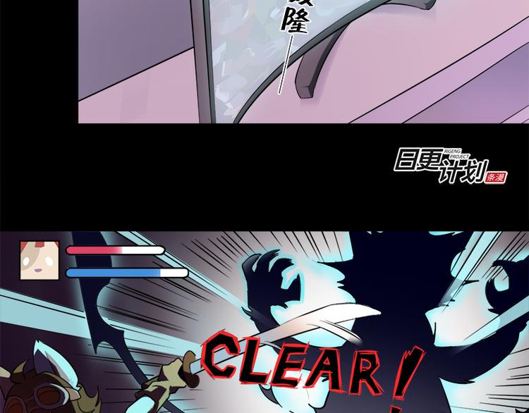第5话 死...死掉了呢...65