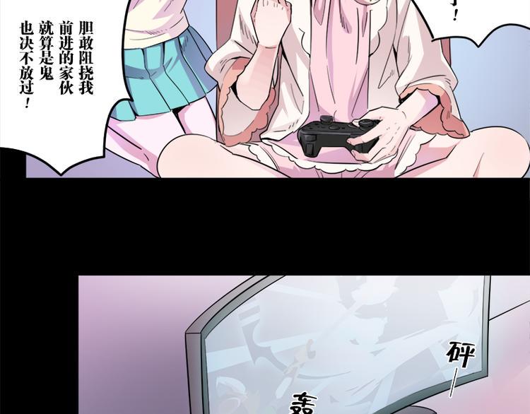 第5话 死...死掉了呢...64