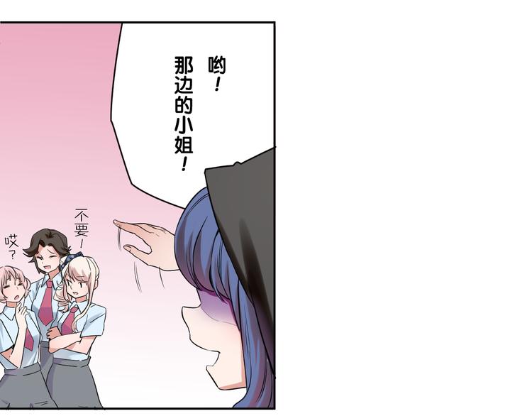 第1-2话 好像有什么跟着我？58