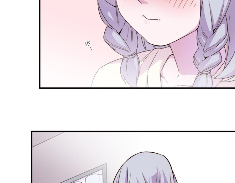 第8.5话 朋友间就要坦诚相见！64