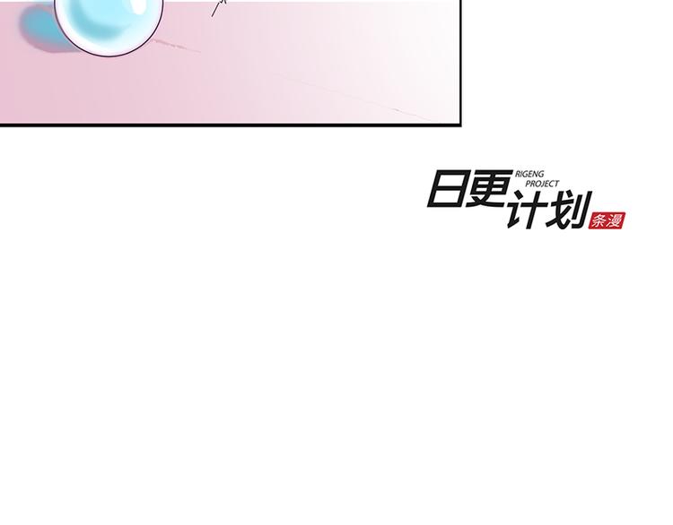 第1-2话 好像有什么跟着我？88