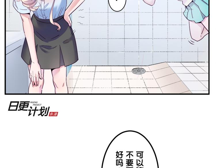 第6话 出糗了...101