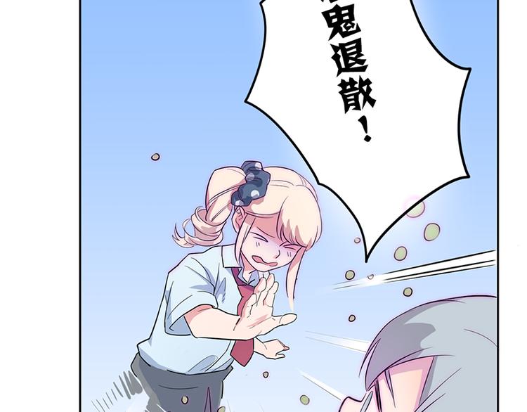 第1-2话 好像有什么跟着我？135