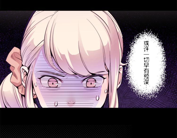 第5话 死...死掉了呢...43