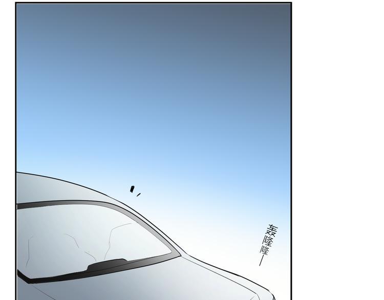 第1-2话 好像有什么跟着我？16