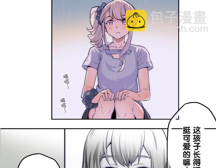 第1-2话 好像有什么跟着我？9