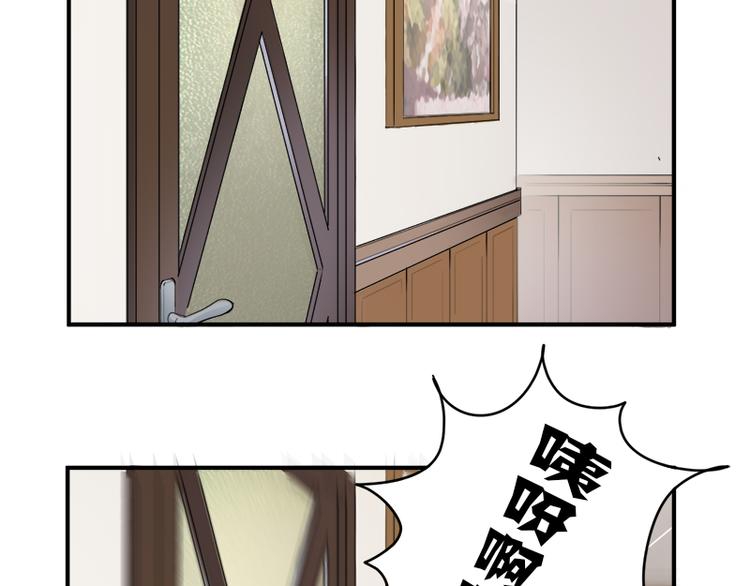 第6话 出糗了...79