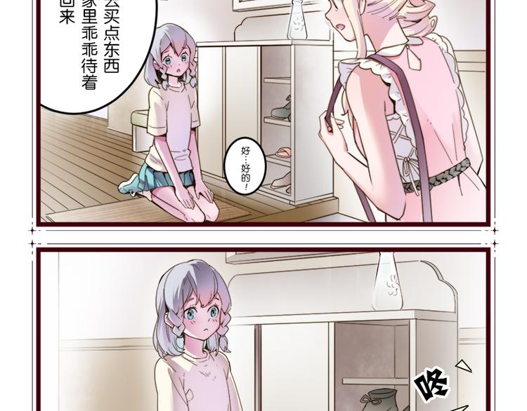 四格小剧场4