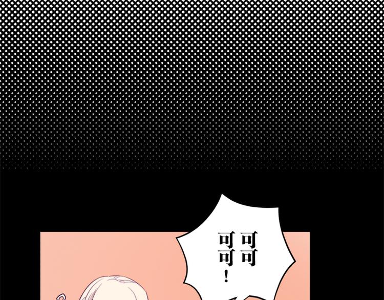 第8话 约法三章5