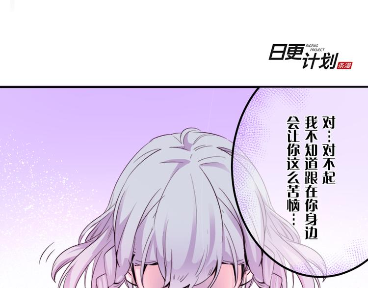 第6话 出糗了...111