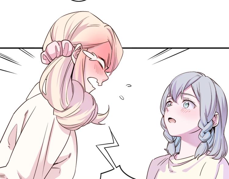 第8.5话 朋友间就要坦诚相见！38