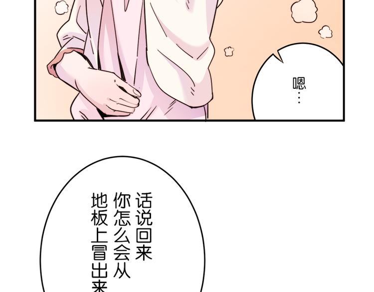 第8话 约法三章64