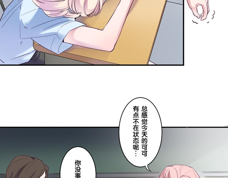 第6话 出糗了...46