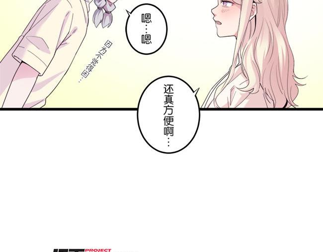 第11话 心有灵犀72