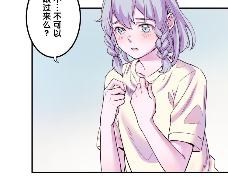 第6话 出糗了...92
