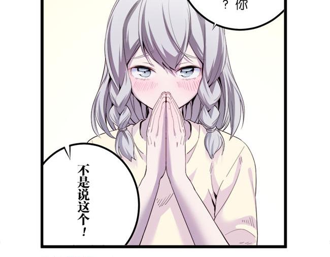 第11话 心有灵犀36