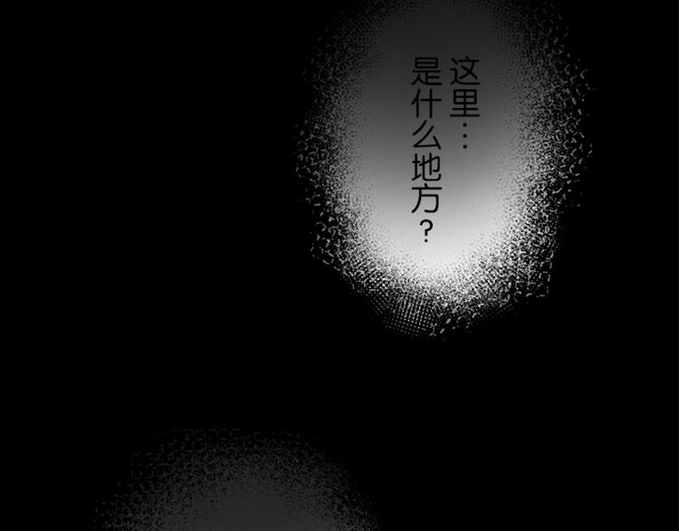 第9话 来换装吧！6
