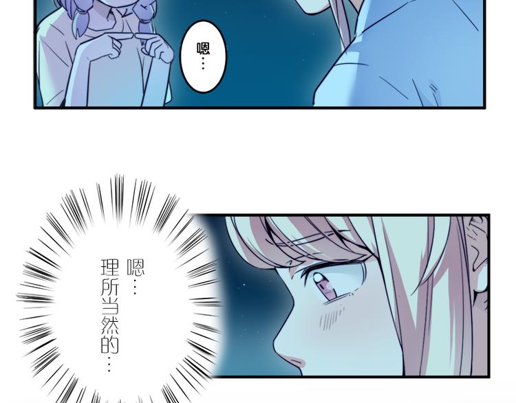 第7话 你的名字是...？108