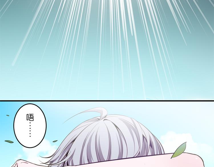 第9话 来换装吧！55