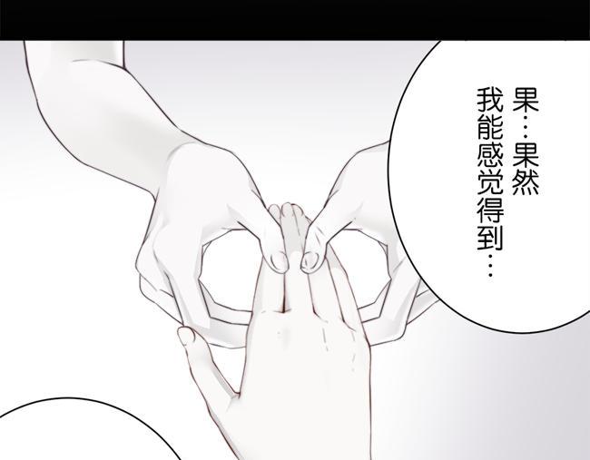 第11话 心有灵犀6