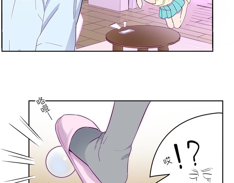 第1-2话 好像有什么跟着我？94