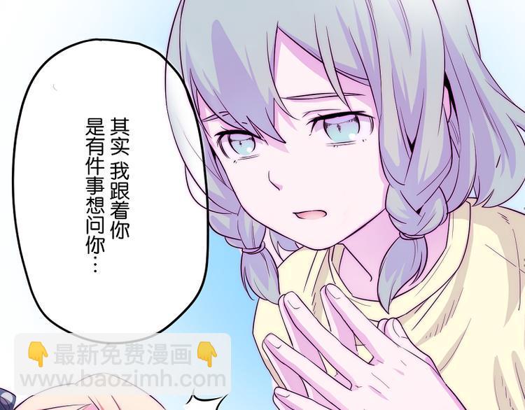 第3话 见鬼了!9