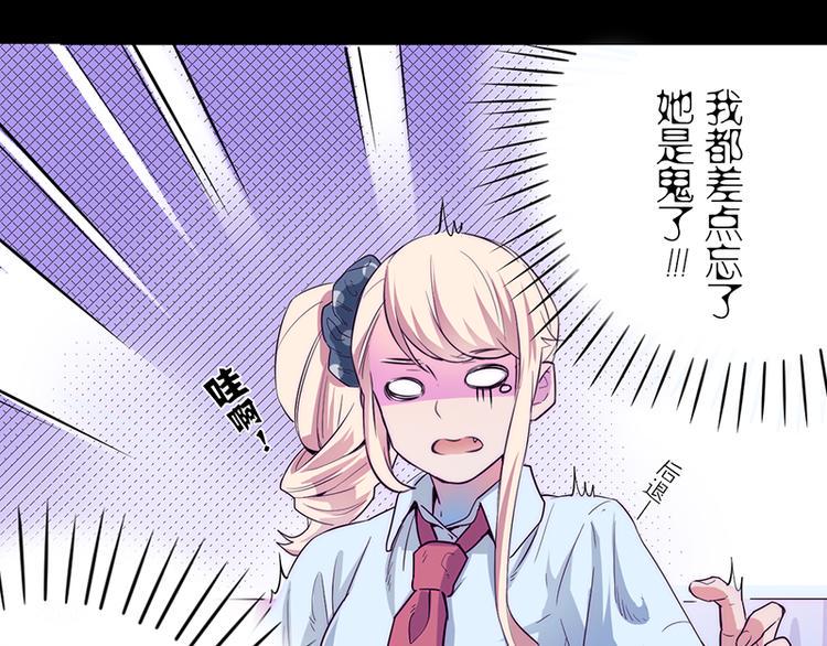 第3话 见鬼了!38