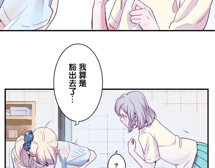 第6话 出糗了...100