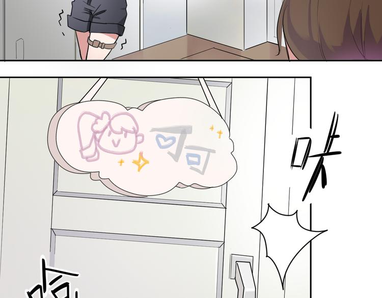 第1-2话 好像有什么跟着我？24