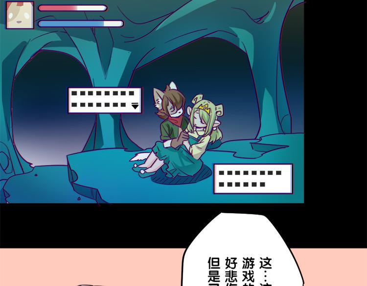 第5话 死...死掉了呢...69