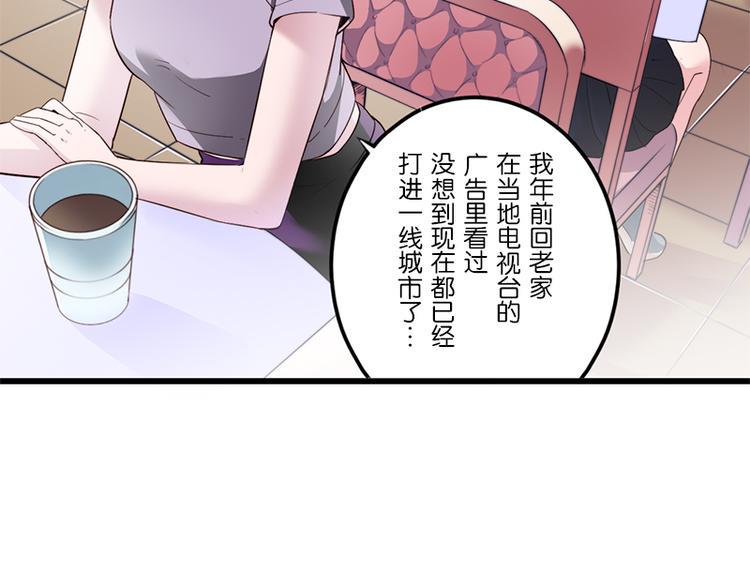 第9话 来换装吧！90