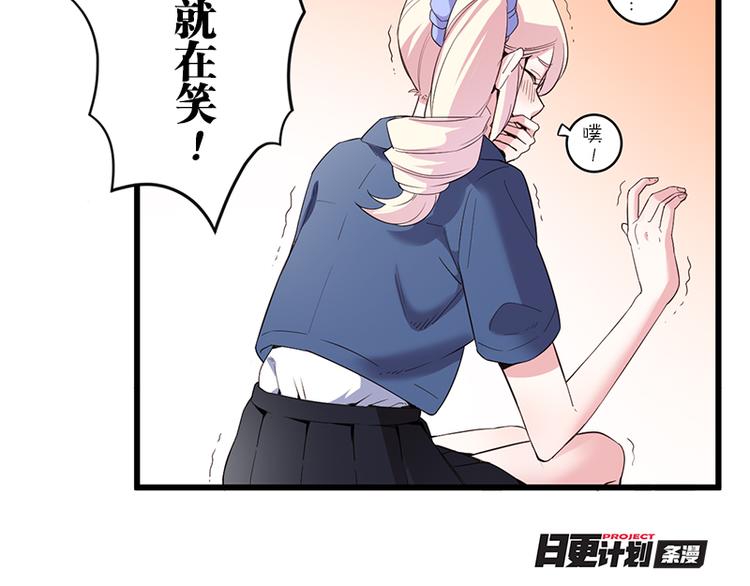 第9话 来换装吧！105