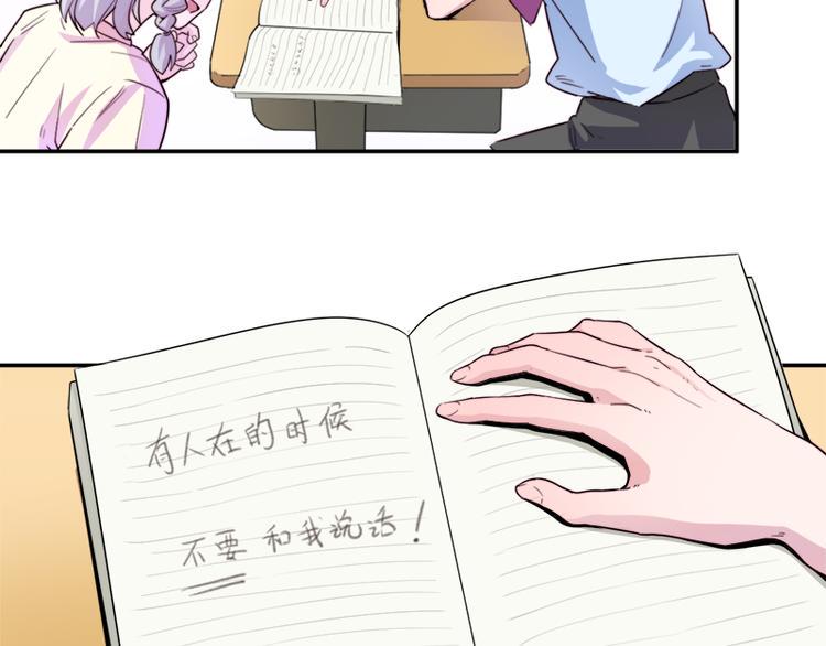 第6话 出糗了...12
