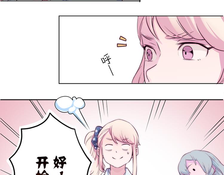第1-2话 好像有什么跟着我？74