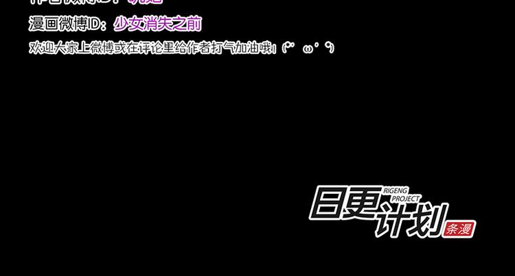 第4话 我想拜托你...87