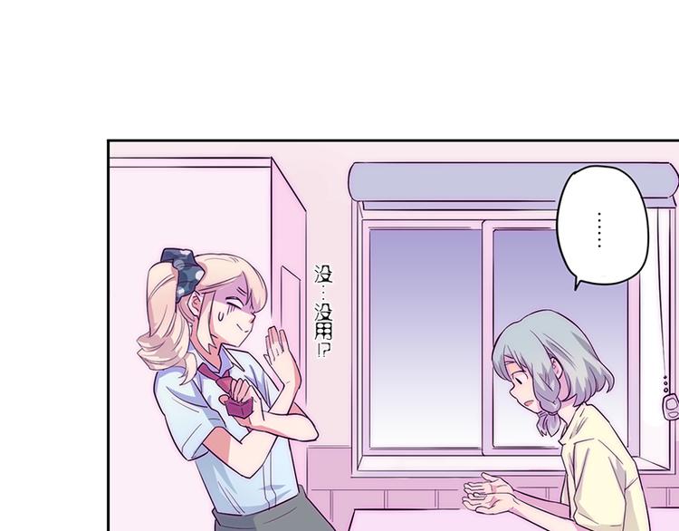 第1-2话 好像有什么跟着我？138