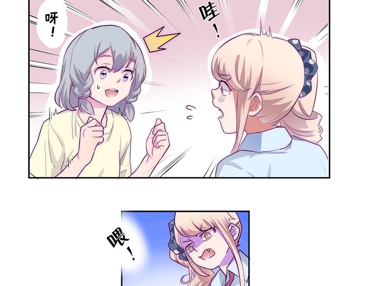 第1-2话 好像有什么跟着我？111