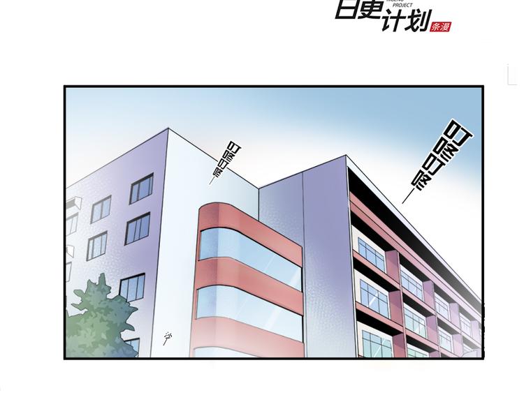 第6话 出糗了...44