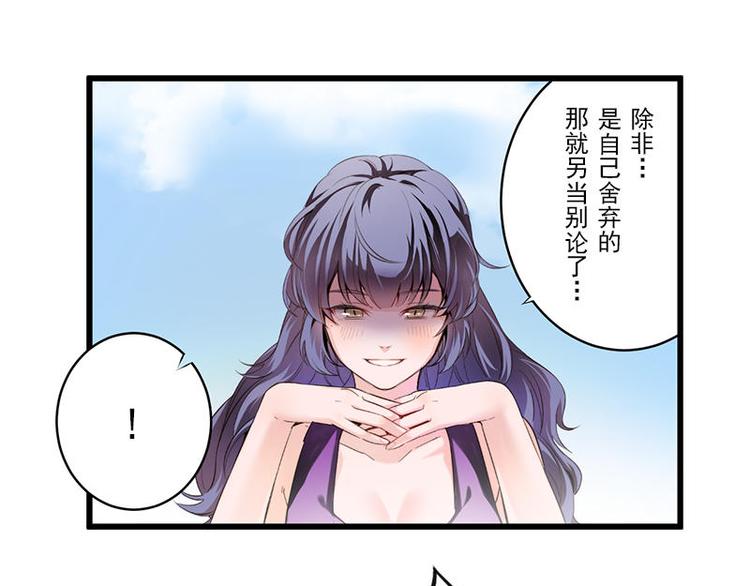 第10话 再会48