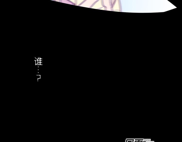 第1-2话 好像有什么跟着我？101
