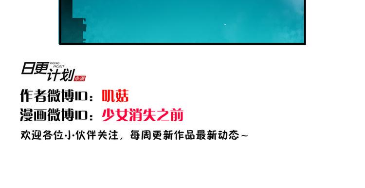 第7话 你的名字是...？148