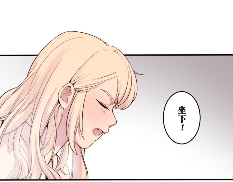 第8话 约法三章39
