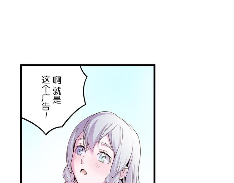 第9话 来换装吧！82