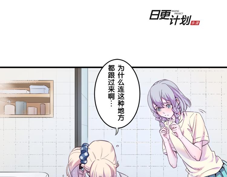 第6话 出糗了...90