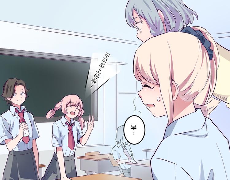 第3话 见鬼了!45