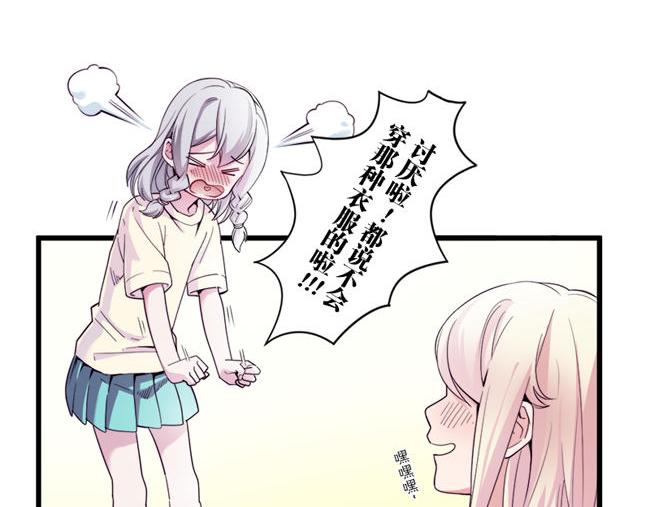 第11话 心有灵犀58