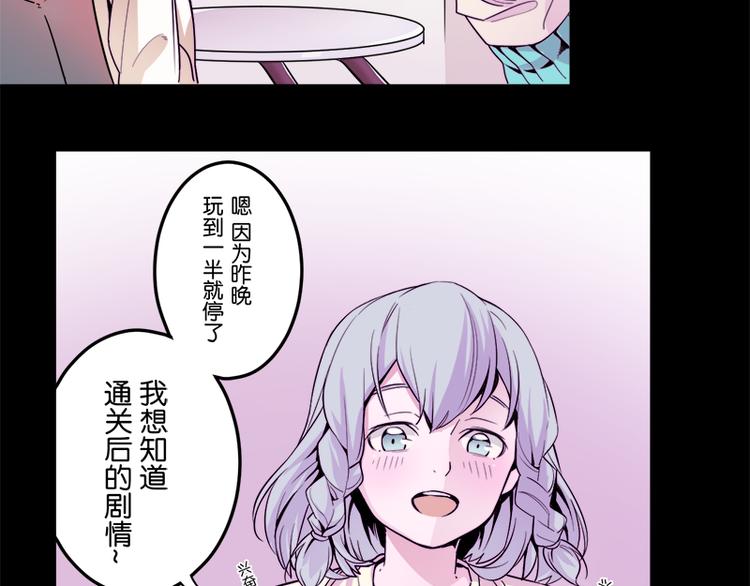 第5话 死...死掉了呢...11