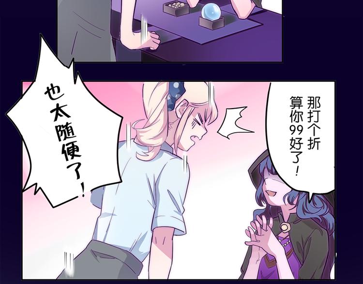 第1-2话 好像有什么跟着我？70