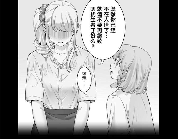 第7话 你的名字是...？40